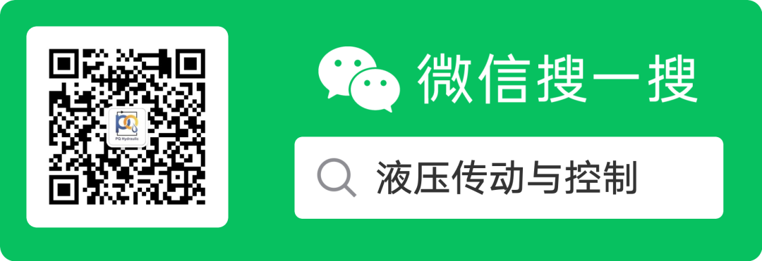 減壓閥