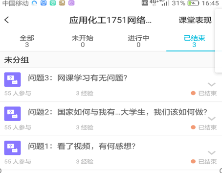 班会流程_线上防溺水主题班会流程_毕业班会流程