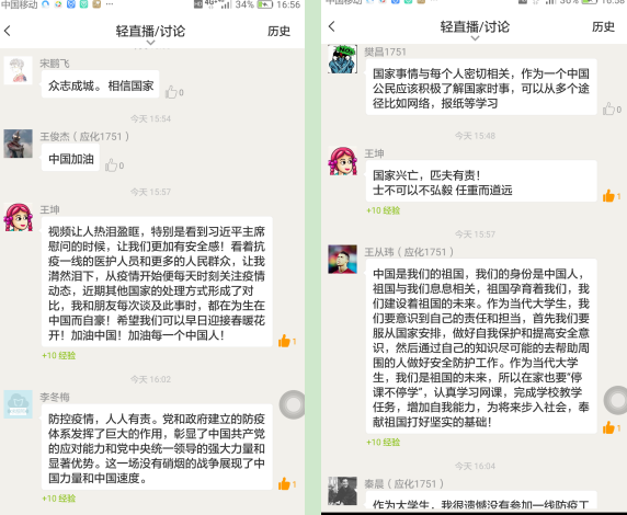毕业班会流程_班会流程_线上防溺水主题班会流程