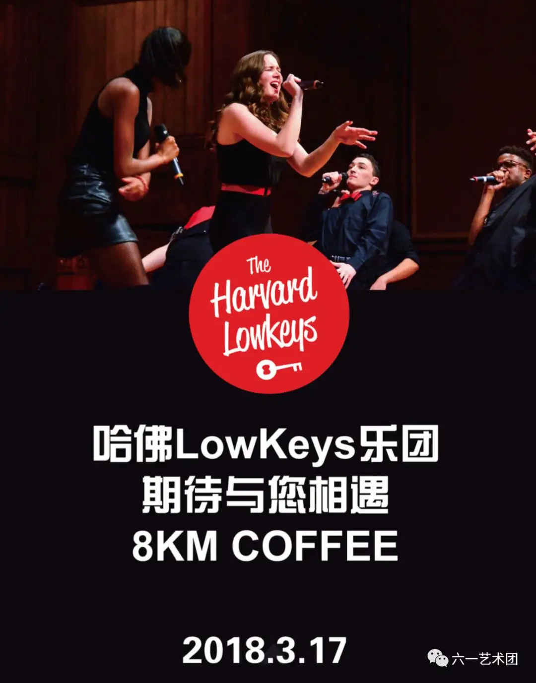 六 · 一招募丨和哈佛学子们面对面的艺术交流,机会在等你! 六 · 一招募丨和哈佛学子们面对面的艺术交流,机会在等你!