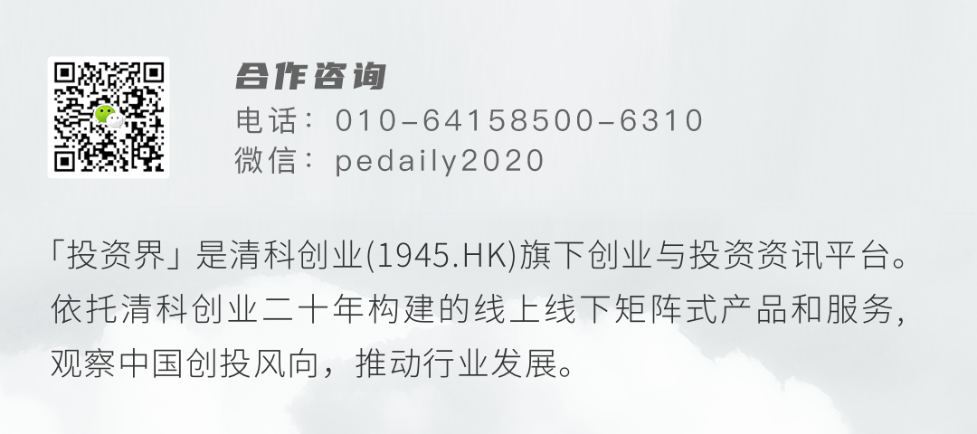 苹果市值一夜蒸发超3700亿