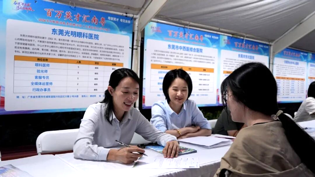 招聘.jpg