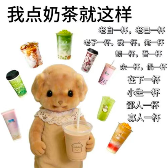 表情包2.png