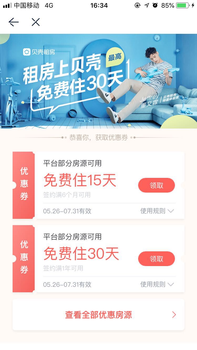 宝新科技园