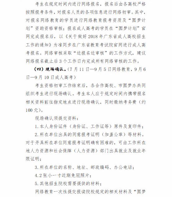 宝新科技园