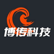 深圳市博传科技有限公司