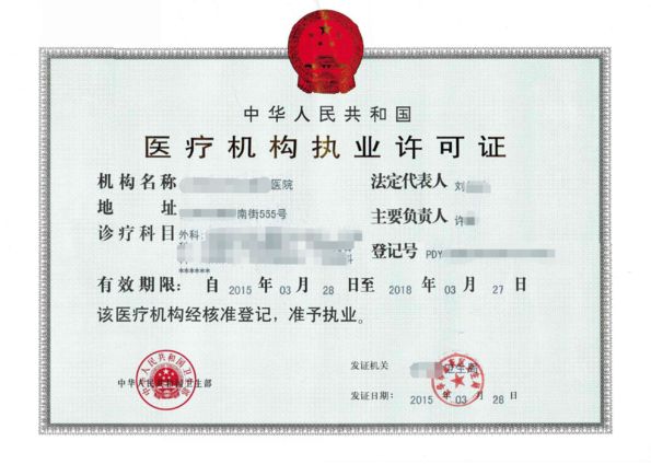 为什么牙医不用开口器用开水当消毒液，一个不正经的“牙医”被查获_https://www.jmylbn.com_新闻资讯_第9张