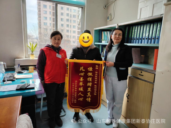 医院护理床怎么安装爱心传递温暖 真情守护健康—新泰协庄医院院感科主任陈丽丽向失能患者捐赠护理床_https://www.jmylbn.com_新闻资讯_第5张