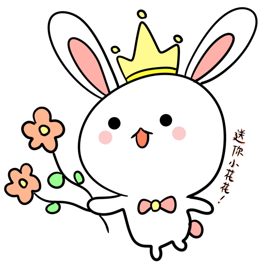 摄图网_401393117_banner_送你小花花表情包（企业商用）.png