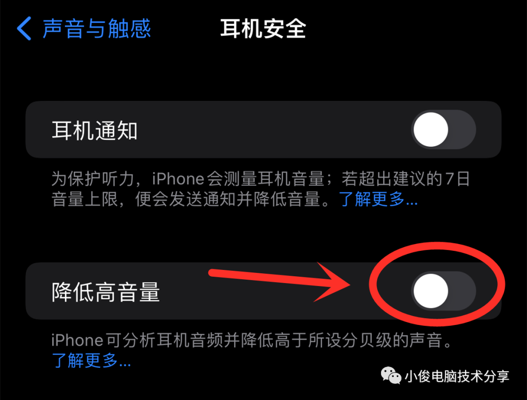 苹果闹钟音量在哪里设置_音量闹钟苹果设置方法_音量闹钟苹果设置在哪里