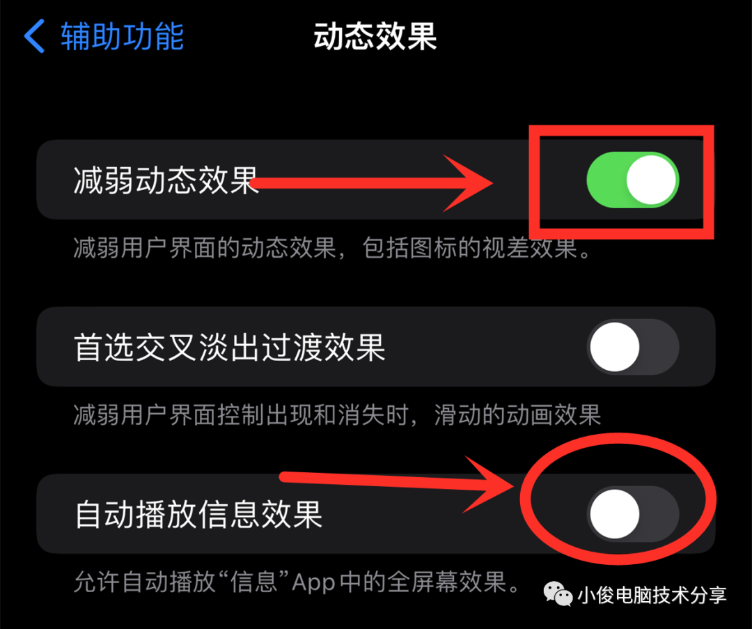音量闹钟苹果设置方法_音量闹钟苹果设置在哪里_苹果闹钟音量在哪里设置