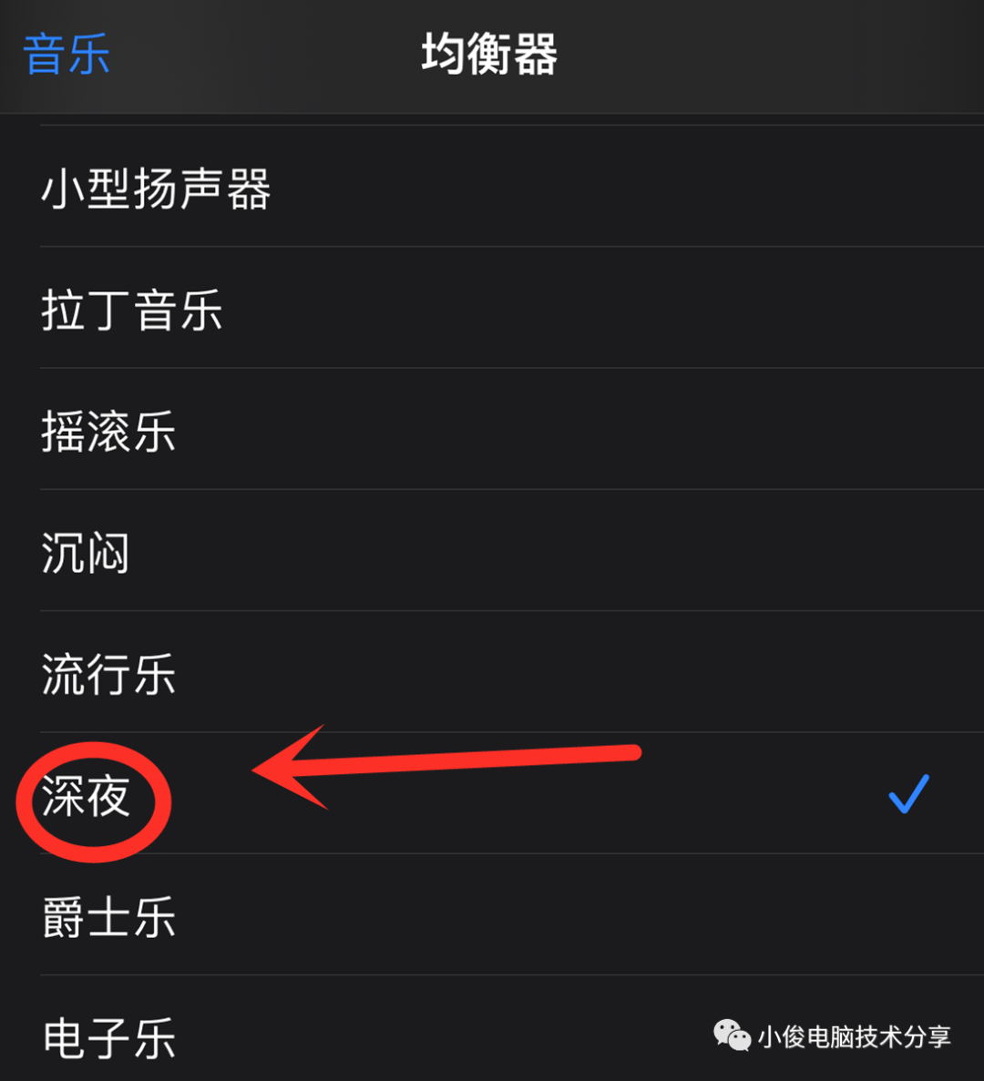 苹果闹钟音量在哪里设置_音量闹钟苹果设置方法_音量闹钟苹果设置在哪里
