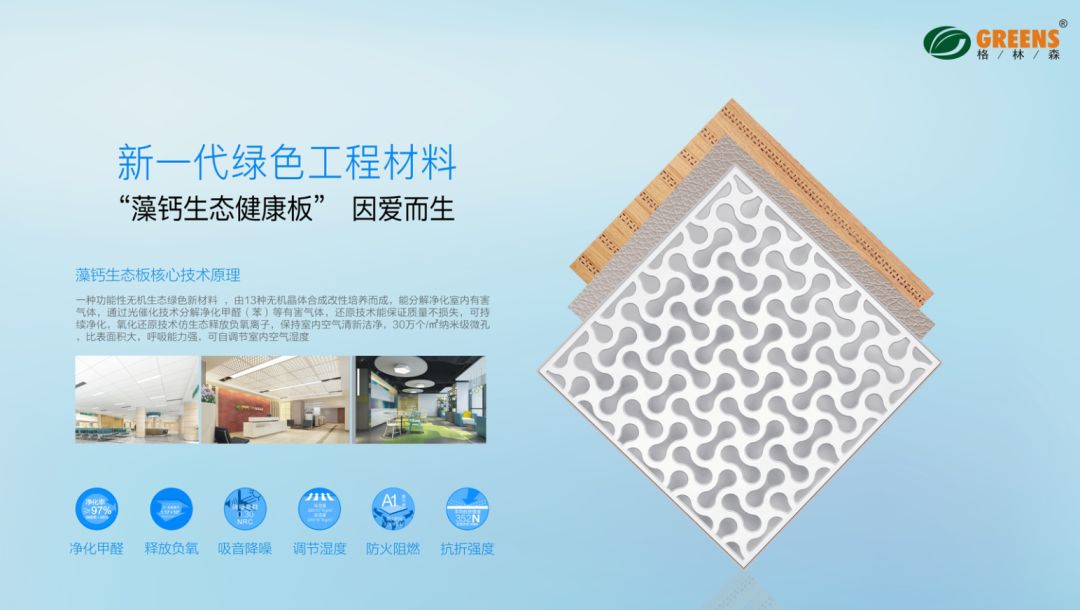 藍幟木地板_南京藍幟金屬加工技術(shù)有限公司上海分公司_藍幟刀具有限公司招聘