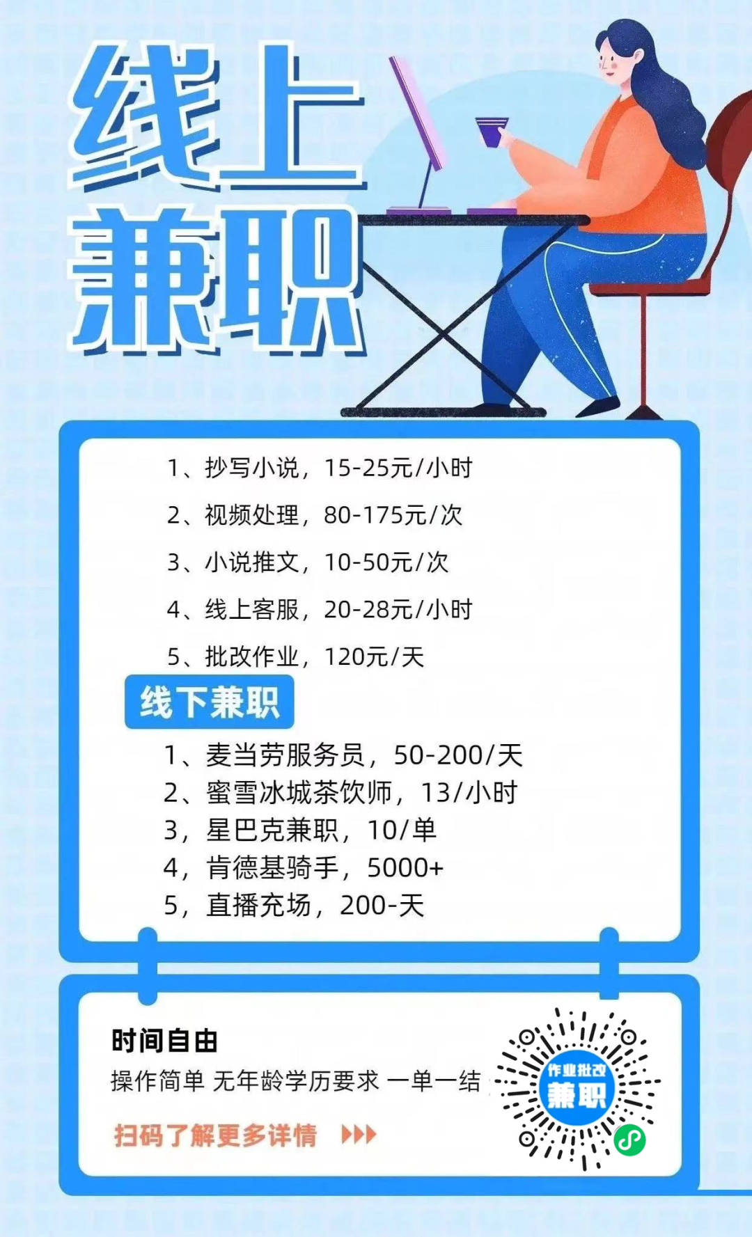招聘58同城找工作_招聘网_招聘