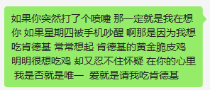 营销指南 | 微博营销文案的进阶玩法