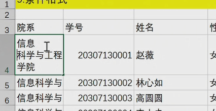 excel表多表格内容合并_两个excel表格信息合并自动匹配_excel表格自动合并