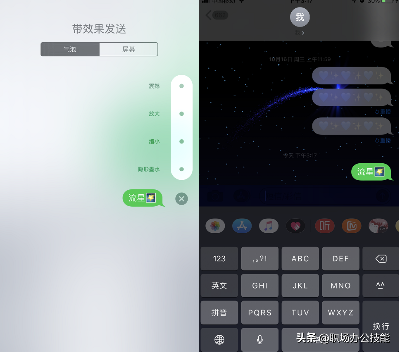 iphone x 点屏幕不亮_iphone 拆机 屏幕不亮_iphone屏幕不亮但是有声音
