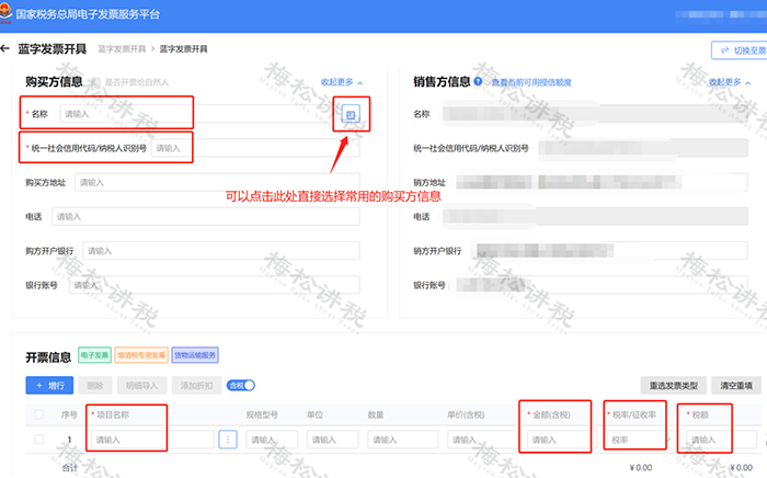 圖片20.png 圖片