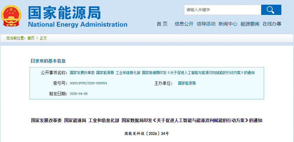 微信图片_2026-05-09_115339_382