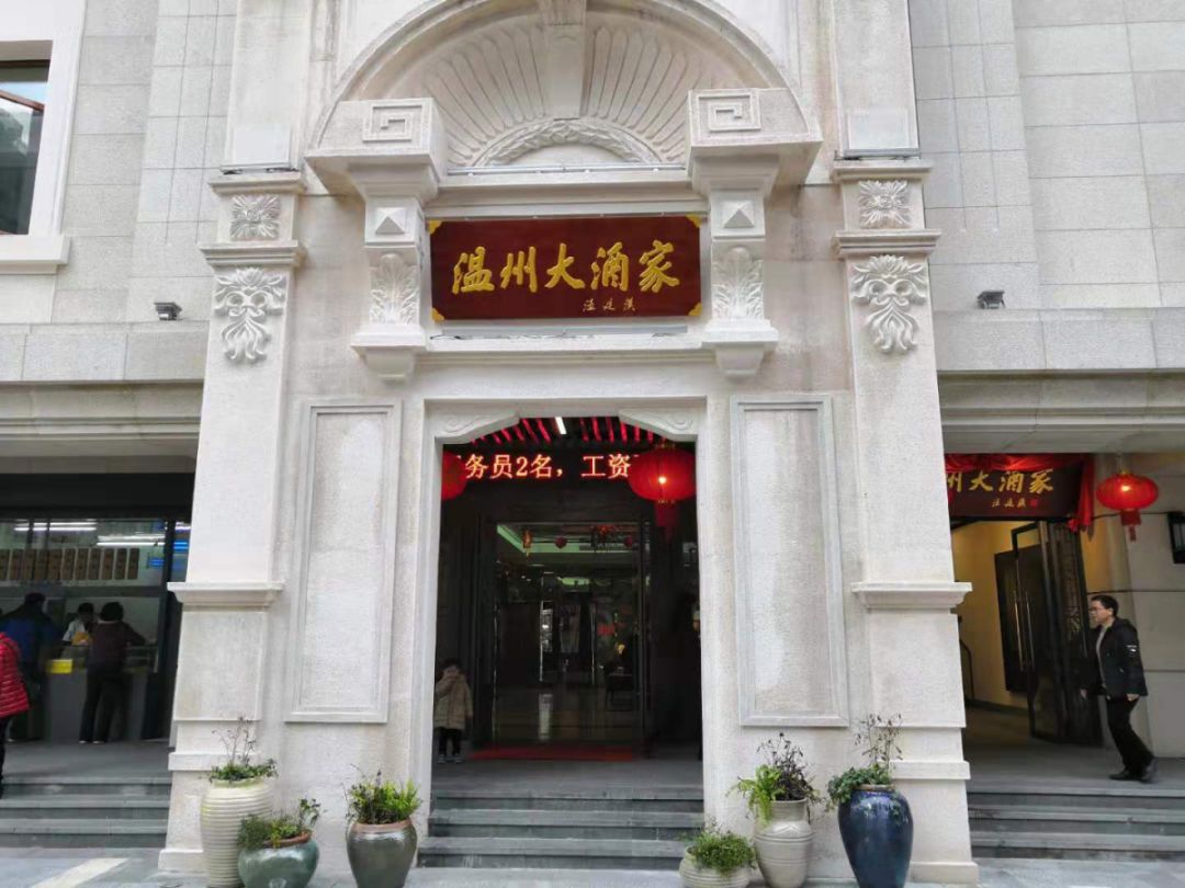 游在鹿城走读五马历史文化街区