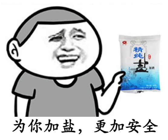 javamd5加密解密_网络和计算机加密/解密控制器_解密网页中加密星形密码