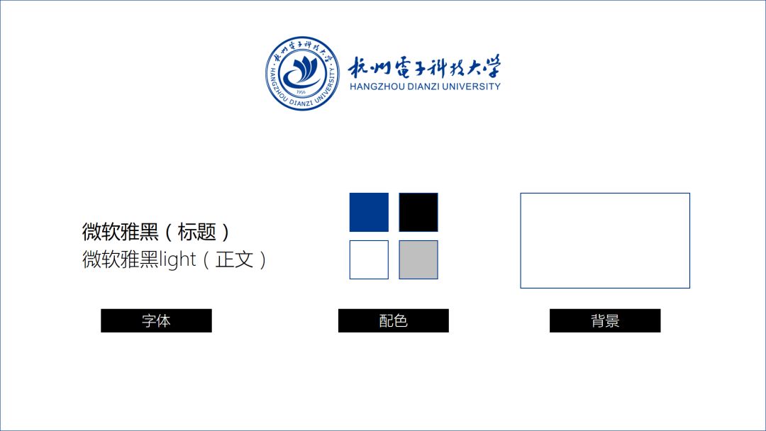 如何制作ppt