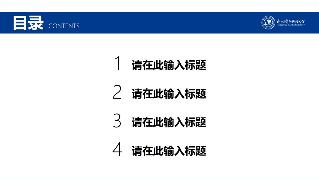 如何制作ppt