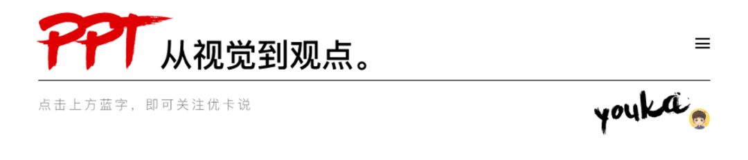 ppt英文用什么字体好:免费下载，10款极具设计感的英文字体，做PPT可用