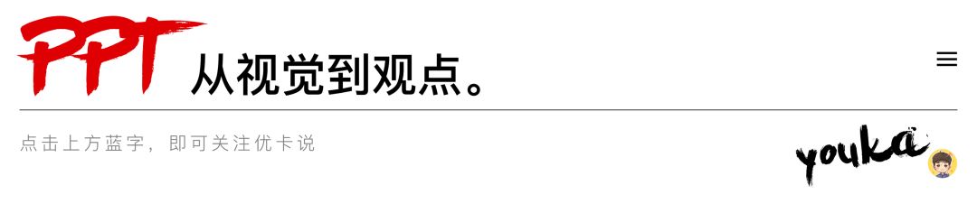 ppt调整字间距 牢记这3个步骤，轻松处理多文字PPT