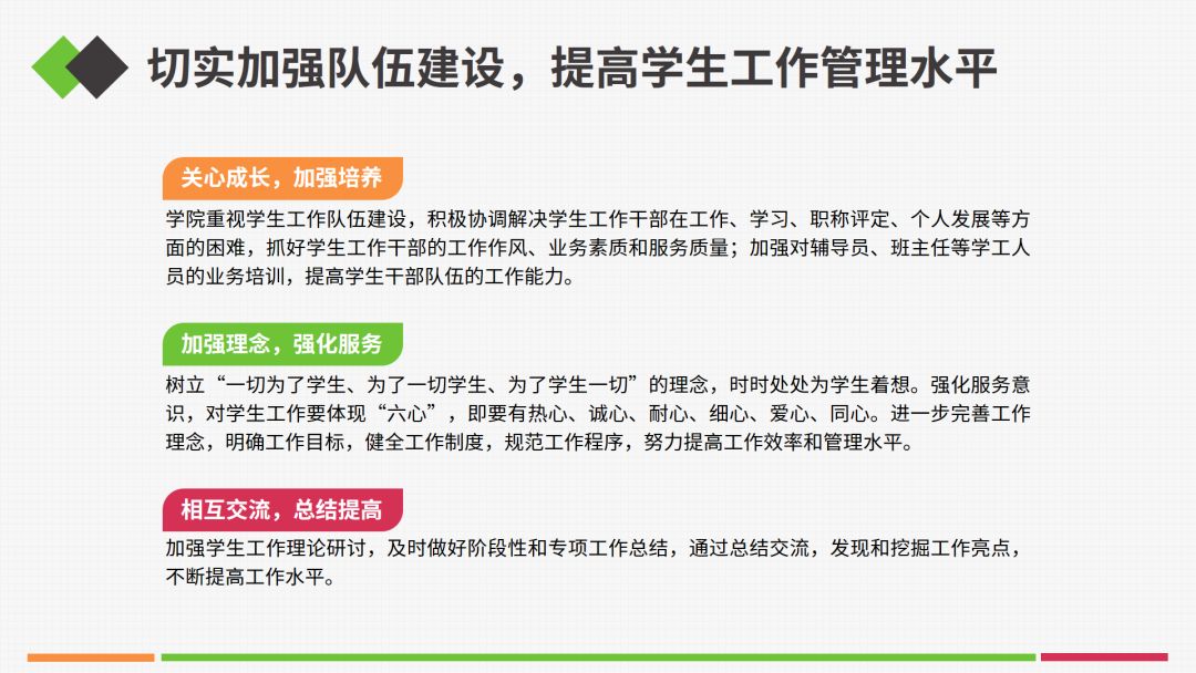 ppt调整字间距_字间距怎么调整ppt_ppt调节字间距