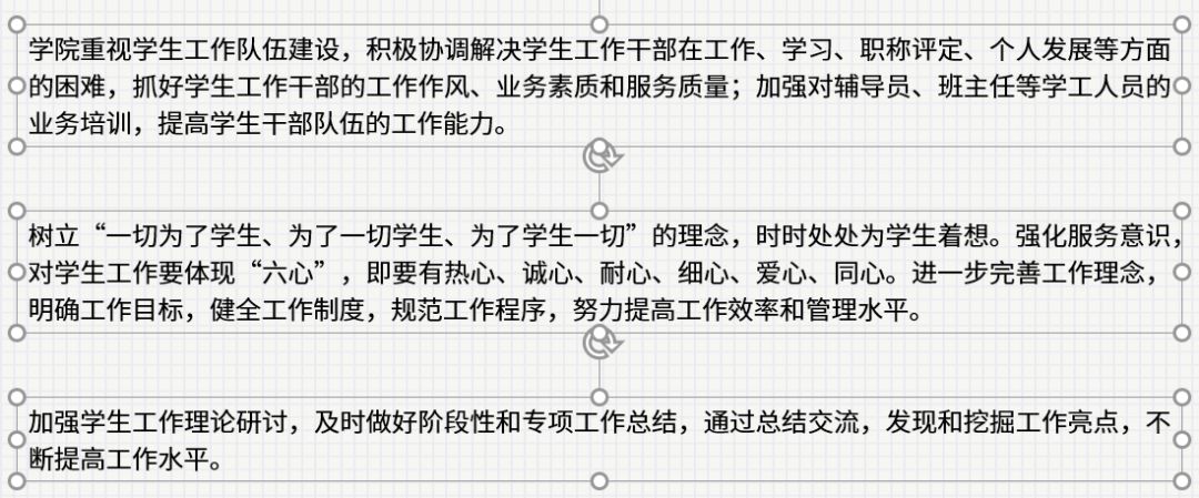 ppt调整字间距_ppt调节字间距_字间距怎么调整ppt