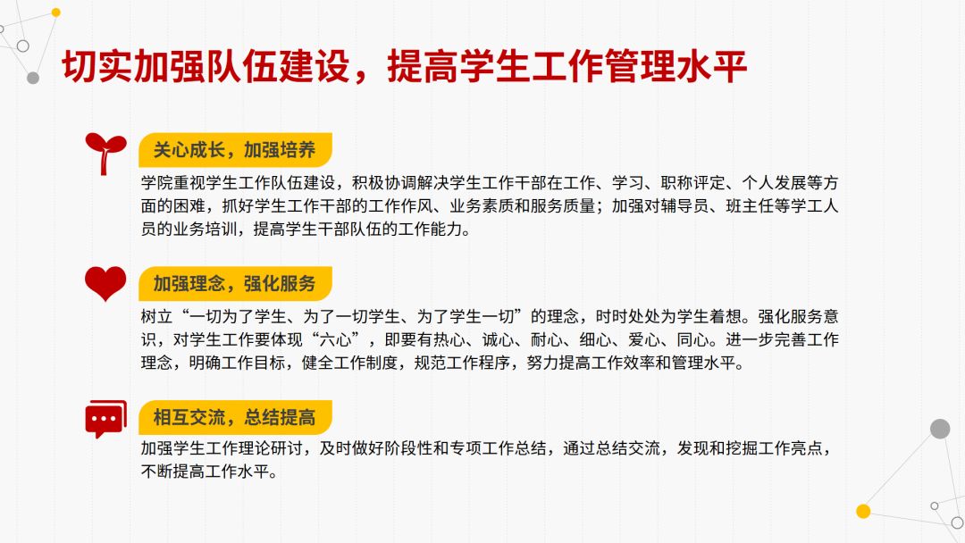 字间距怎么调整ppt_ppt调整字间距_ppt调节字间距