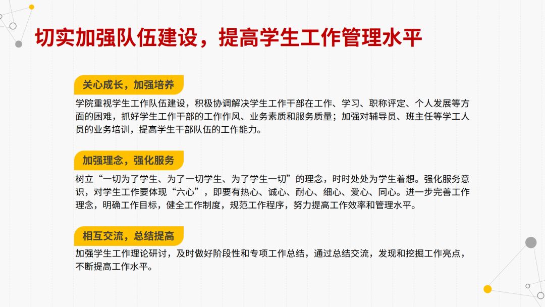 ppt调整字间距_ppt调节字间距_字间距怎么调整ppt