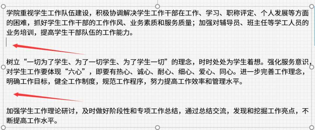 ppt调整字间距_字间距怎么调整ppt_ppt调节字间距