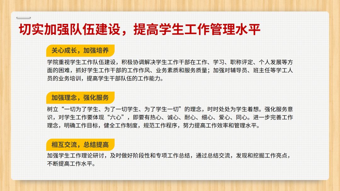 ppt调节字间距_字间距怎么调整ppt_ppt调整字间距