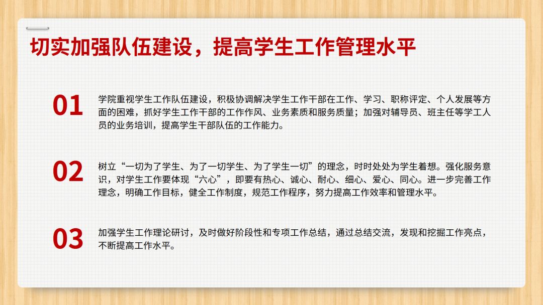 ppt调整字间距_ppt调节字间距_字间距怎么调整ppt