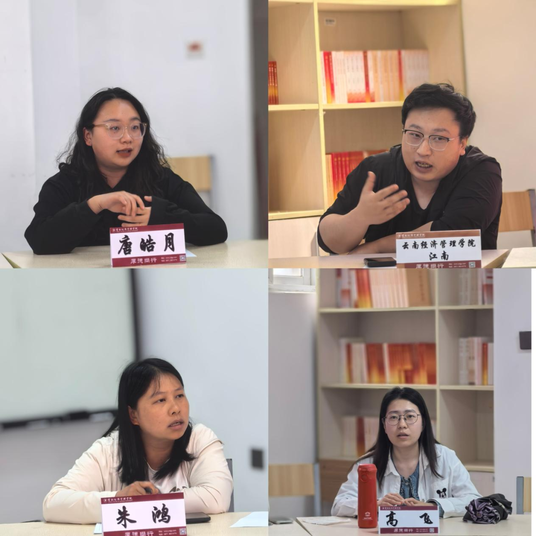 法学教研室召开学风建设联席会：多措并举构建 长效机制护航学生成长 第 2 张