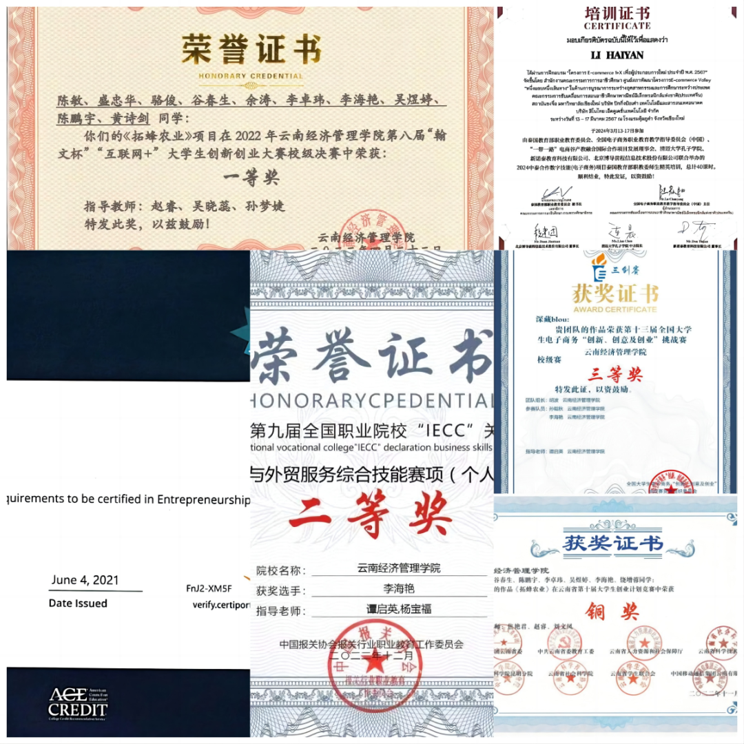 从开学PK老师到月销售额过亿，她的青春拒绝模板化 第 3 张