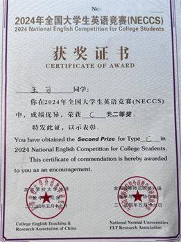 巾帼无双·双界巅峰，她的大学不是单行道！ 第 3 张