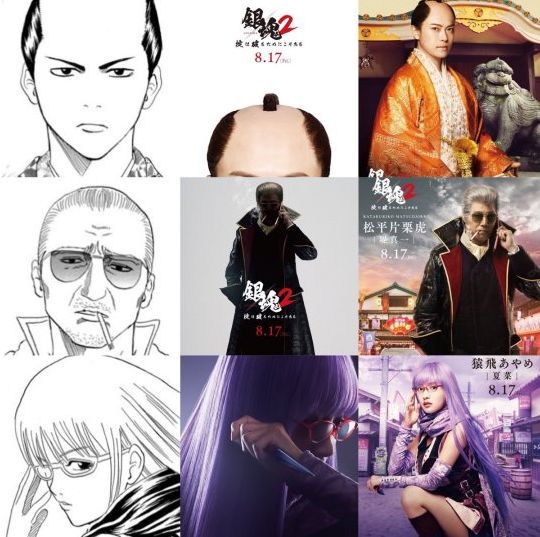 银魂2未播先炸 如此强大的卡司阵容绝对找不到第二个 着迷说 微信公众号文章阅读 Wemp