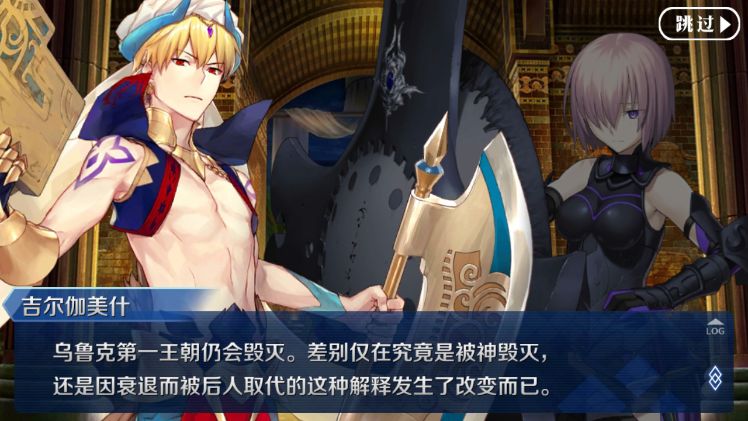 美吉尔国际英语简介_吉尔加美什_吉尔伽美什cos美瞳