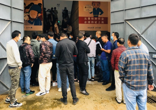 特种设备公示信息查询网官网_全国特种设备公示栏_全国特种设备公示