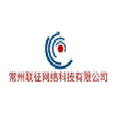 常州联征网络科技有限公司