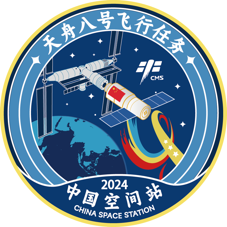 来了！2024年度载人航天飞行任务标识正式发布!(图2)