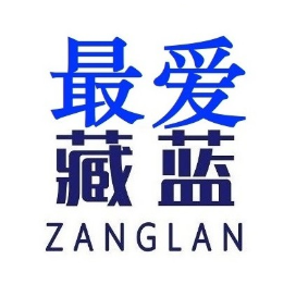 通报处罚范文_处罚通报模板_通报处罚模板图片