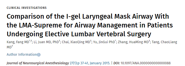 喉罩装置有哪些俯卧位喉罩通气，是炫技还是硬核技术？_https://www.jmylbn.com_新闻资讯_第6张