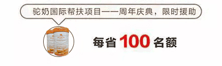 別隻喝牛奶了！常喝這種「白金奶」，助降糖，補鐵，小孩健康老人長壽 健康 第3張