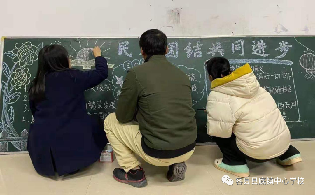 民族团结黑板报内容 “民族团结，共同进步”专题黑板报宣传