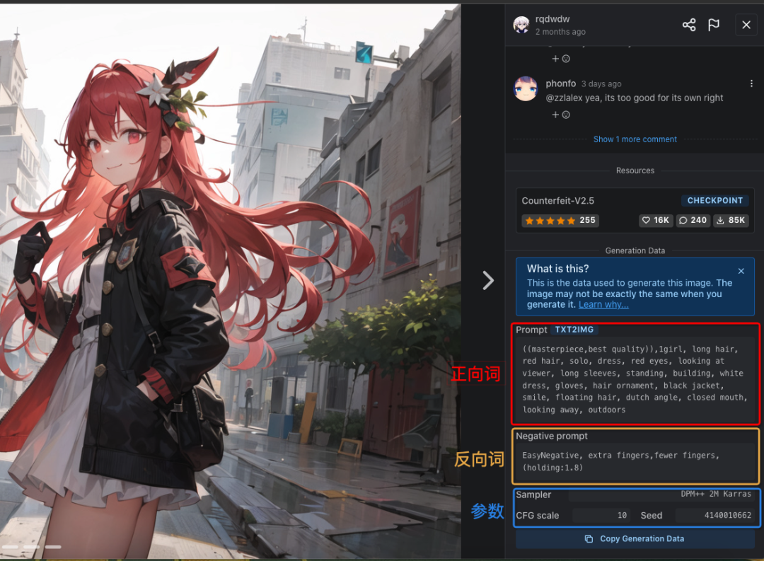 不用安装就能使用Stable Diffusion