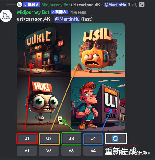 Midjourney保姆级教程，AI绘画